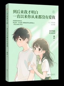 青柠味暗恋未拆封