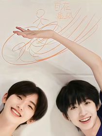 穿越偷宫帮助三皇子登宫