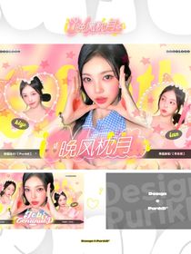 祭礼立绘封面铺