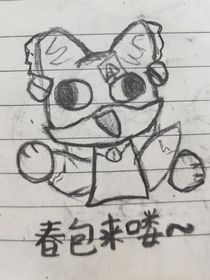 没啥，单纯画画