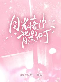 目光落你背影时