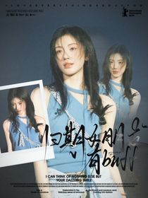 KPL：归期女朋友有buff