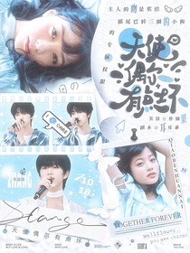 严浩翔：薄荷水-d804