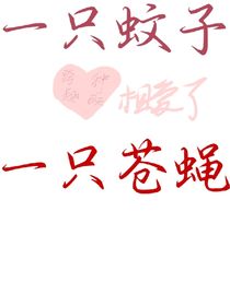 跨越种族的相交