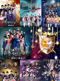 萌学园：我的希望有希望