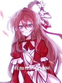 花小楼：一次的抉择