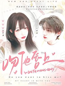 早梨纪优封面铺