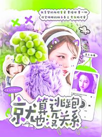 十八岁封面铺（接单）