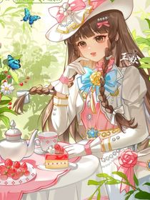 叶罗丽女生聊天群