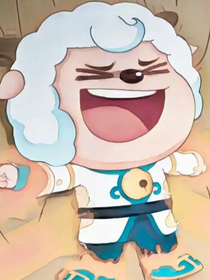 喜羊羊之追缠不休