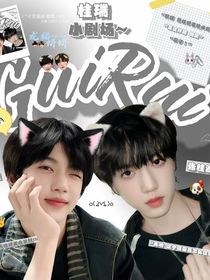 他像夜晚中的星星