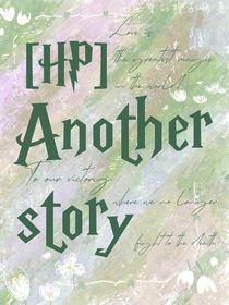 HP：Anotherstory