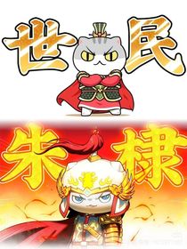 朱李：剑行渐远