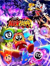 赛尔号规则怪谈