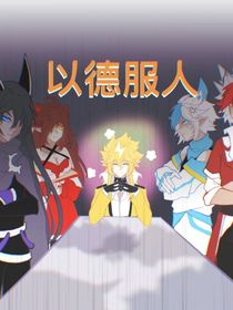 战联日常小短文