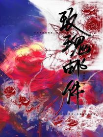 玫瑰邮件（无限流）