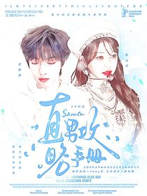 TF四代：直男攻略手册