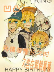 凹凸：两情若是长久时，又岂在朝朝暮暮