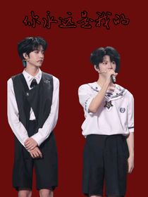 桂瑞：你永远是我的（韩文）