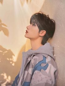 丁程鑫与乖乖女