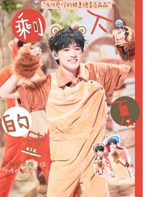 源轩：剩下的盛夏