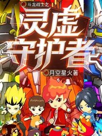 斗龙战士7：曙光重现于黑暗后