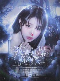 TNT：我要打爆你狗头