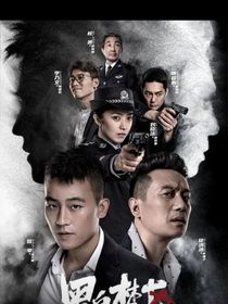 黑白禁区（改了下结局，继续写下去）