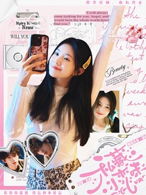 TNT：私藏小恋味