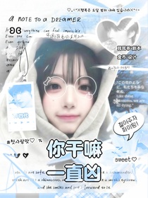 TF四代：你干嘛一直凶