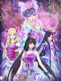 叶罗丽：默世蔷薇