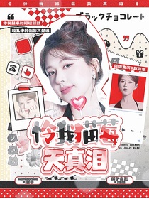 只会比耶封面铺（接单版）