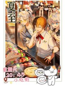 一群喵之爱丽丝梦游仙境