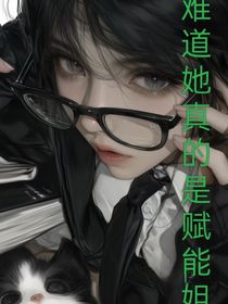 只因绑定了学习系统我暴富了