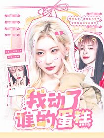 十八岁封面铺（接单）