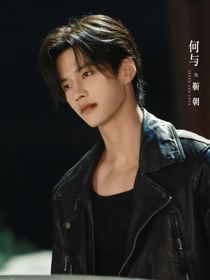 双轨：赤白玫瑰浪漫致命