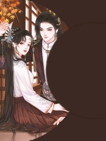 我就是作：娇妻惯宠后宫