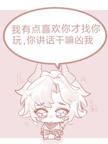 双逍杂类：病娇模拟