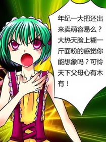 重生之我在话本开画册