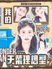 十八岁封面铺（接单）