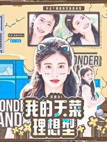 十八岁封面铺（接单）