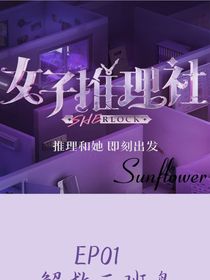 女推1：念念不忘必有回响