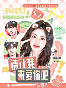 十八岁封面铺（接单）