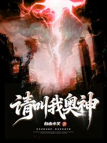 请叫我奥神-d506