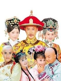 新还珠格格之冰洛格格