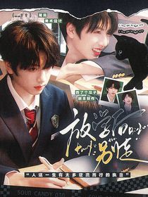 TF四代：放学后别走