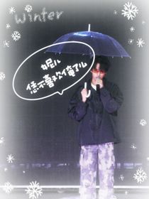 严浩翔：妮儿！恁不喜欢俺了么？