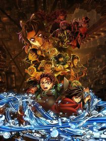 鬼灭之刃：光影