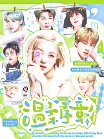 十八岁封面铺（接单）