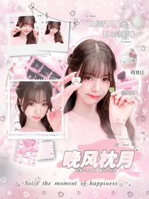 （缓接缓出）这箱油梨封面铺